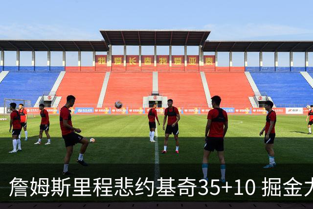 詹姆斯里程悲约基奇35+10 掘金力克湖人6连胜