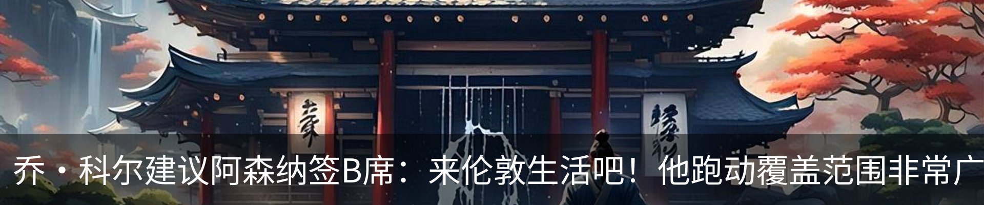 新闻动态