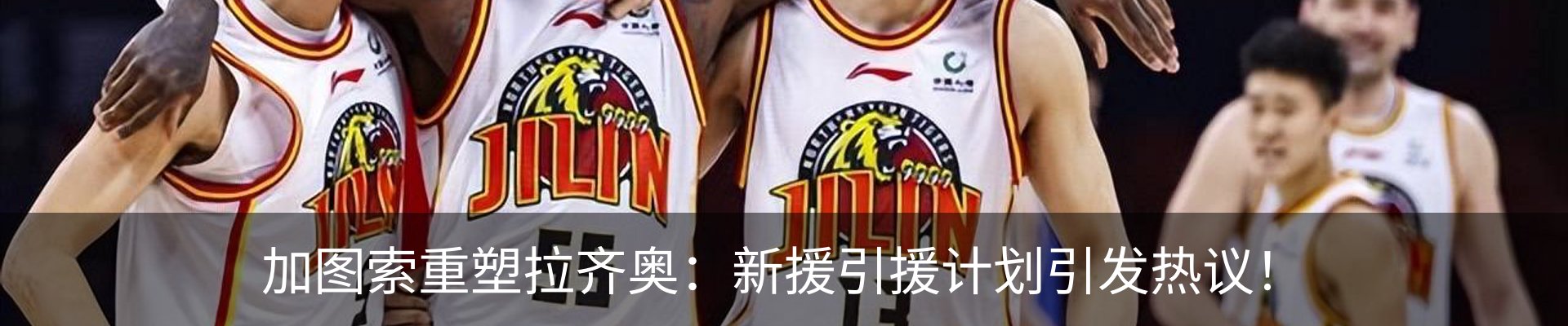 新闻动态